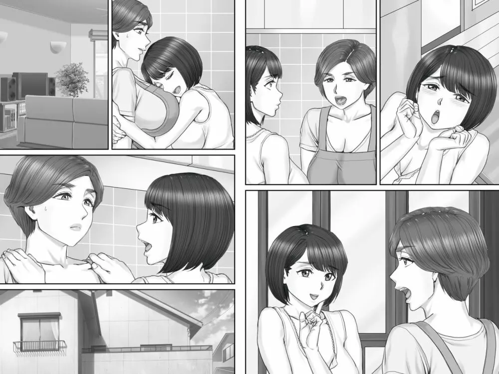 ボクの彼女は40歳の人妻2~母娘編~ Page.106
