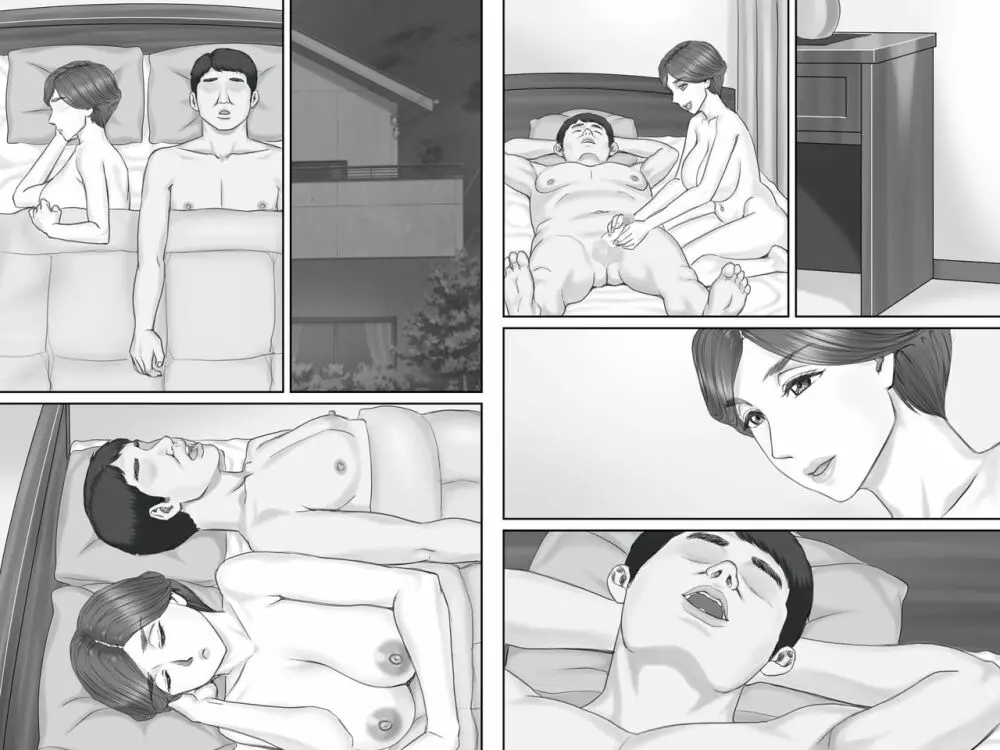 ボクの彼女は40歳の人妻2~母娘編~ Page.81