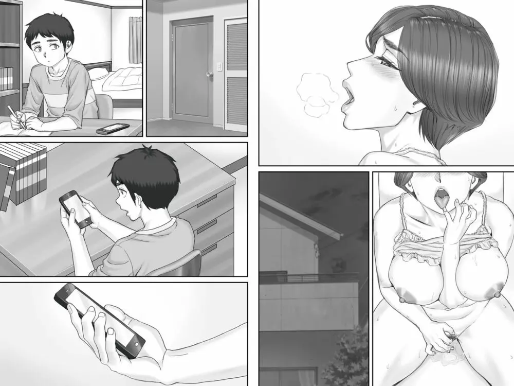 ボクの彼女は40歳の人妻2~母娘編~ Page.83