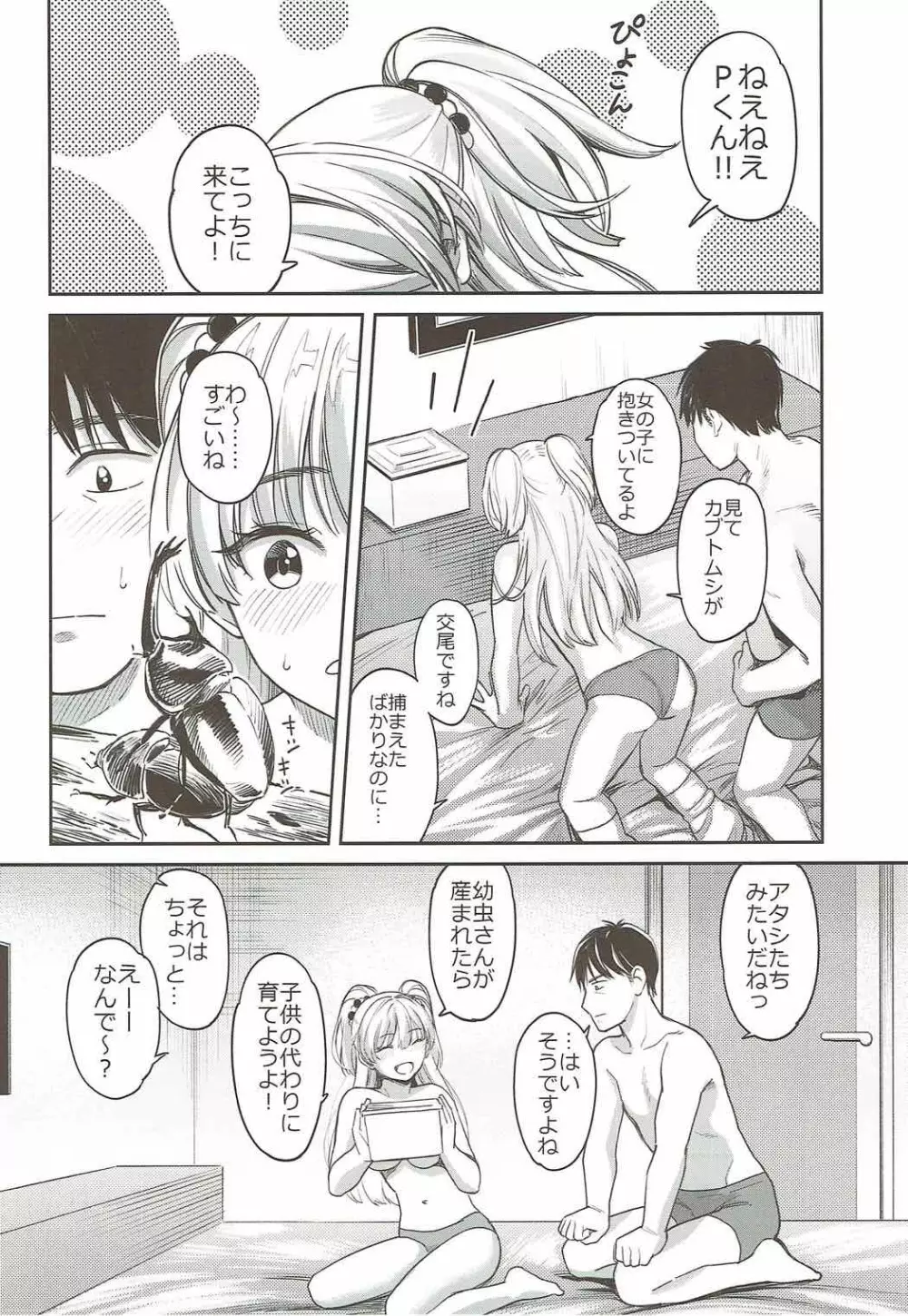 Yellow Magic Page.21