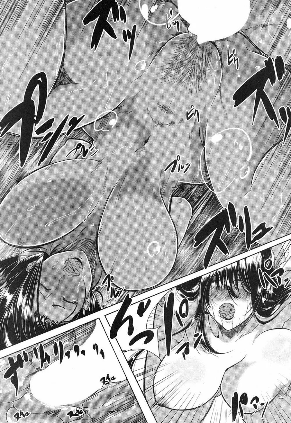コミックミルフ 2017年10月号 Vol.38 Page.156