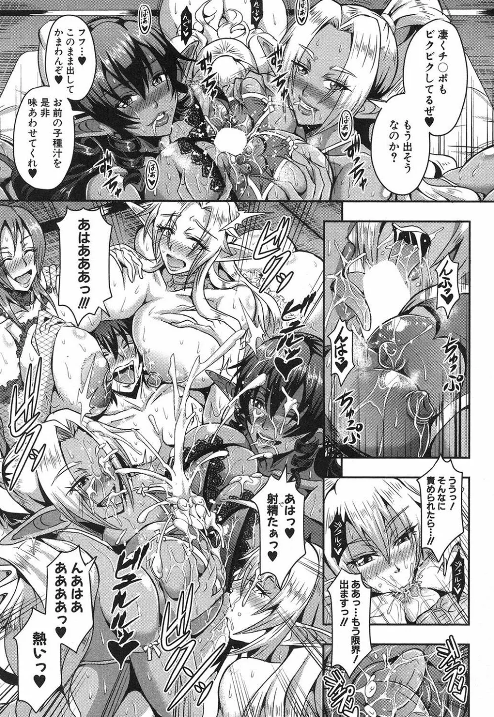 コミックミルフ 2017年10月号 Vol.38 Page.176