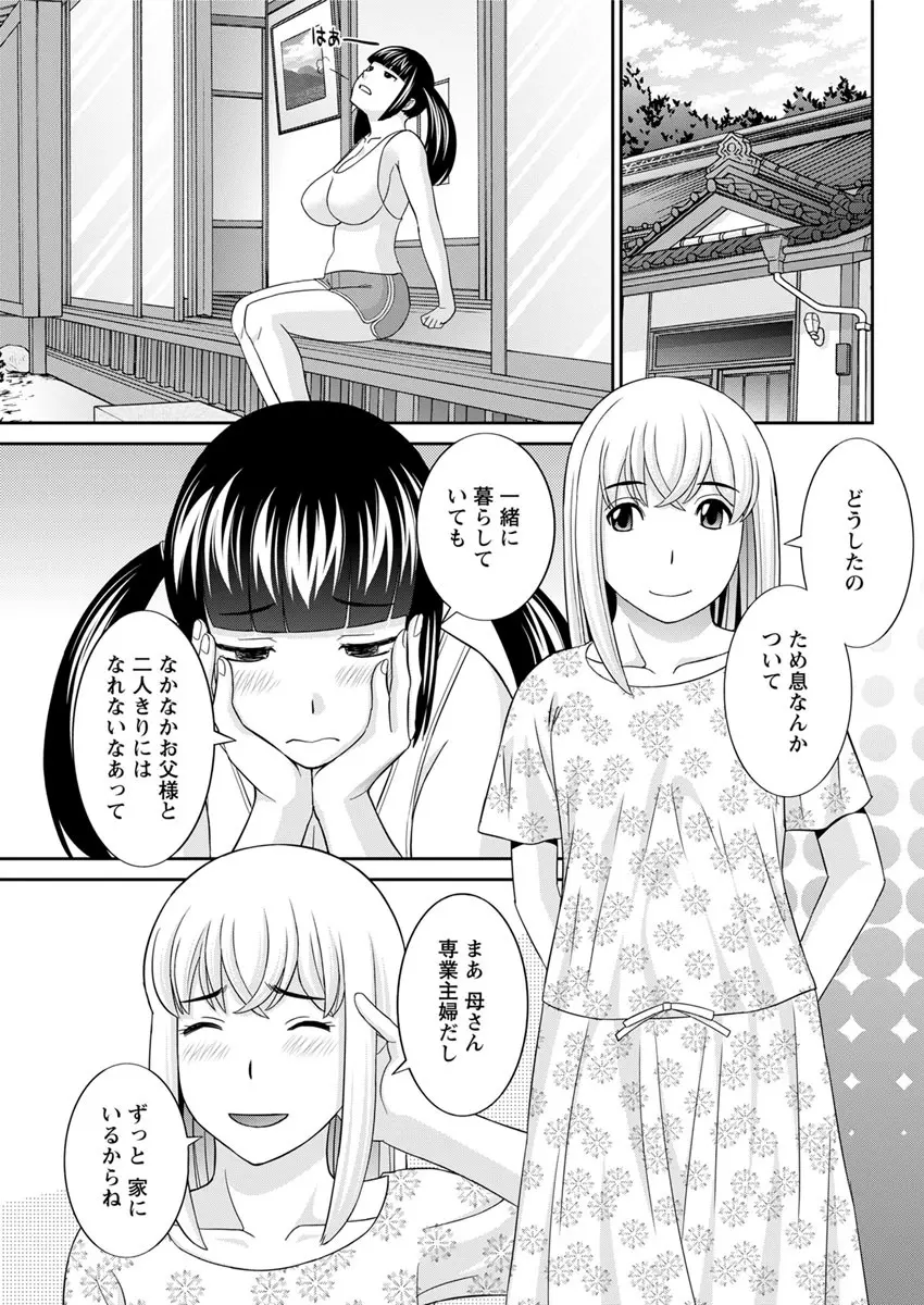 アクションピザッツDX 2017年10月号 Page.155
