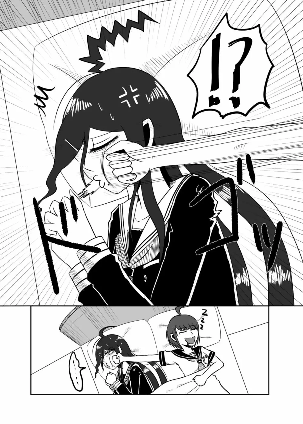 アンコントローラブルラジオアイソトープ Page.15