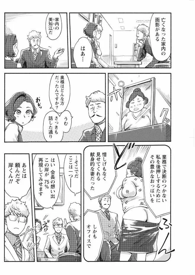 ナマイキッ! 2017年9月号 Page.114