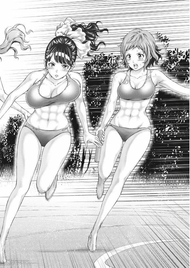 ナマイキッ! 2017年9月号 Page.208