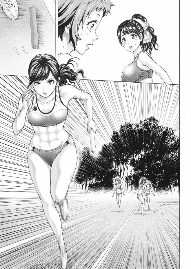 ナマイキッ! 2017年9月号 Page.213