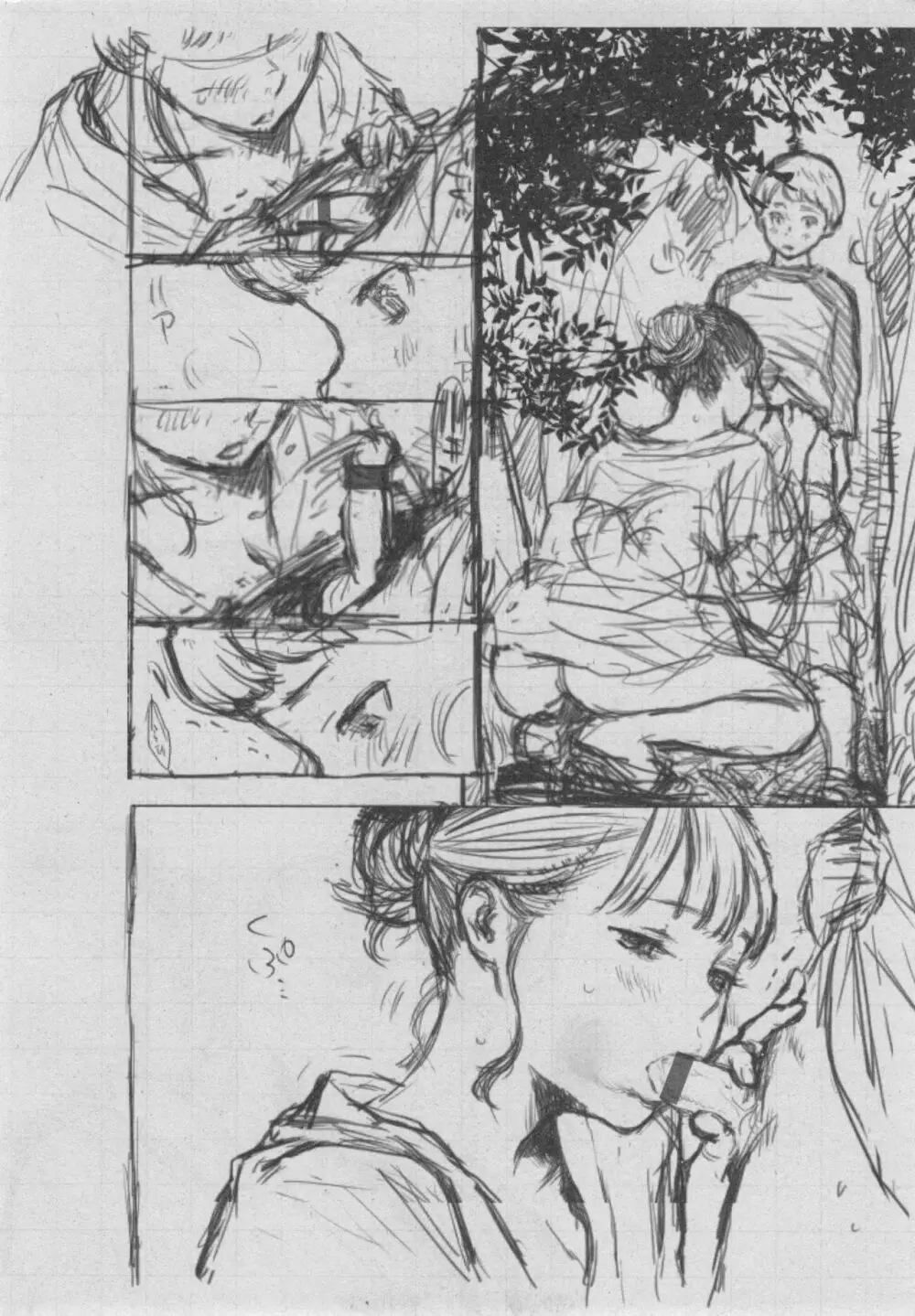 群青ノイズ~初回版~ Page.236