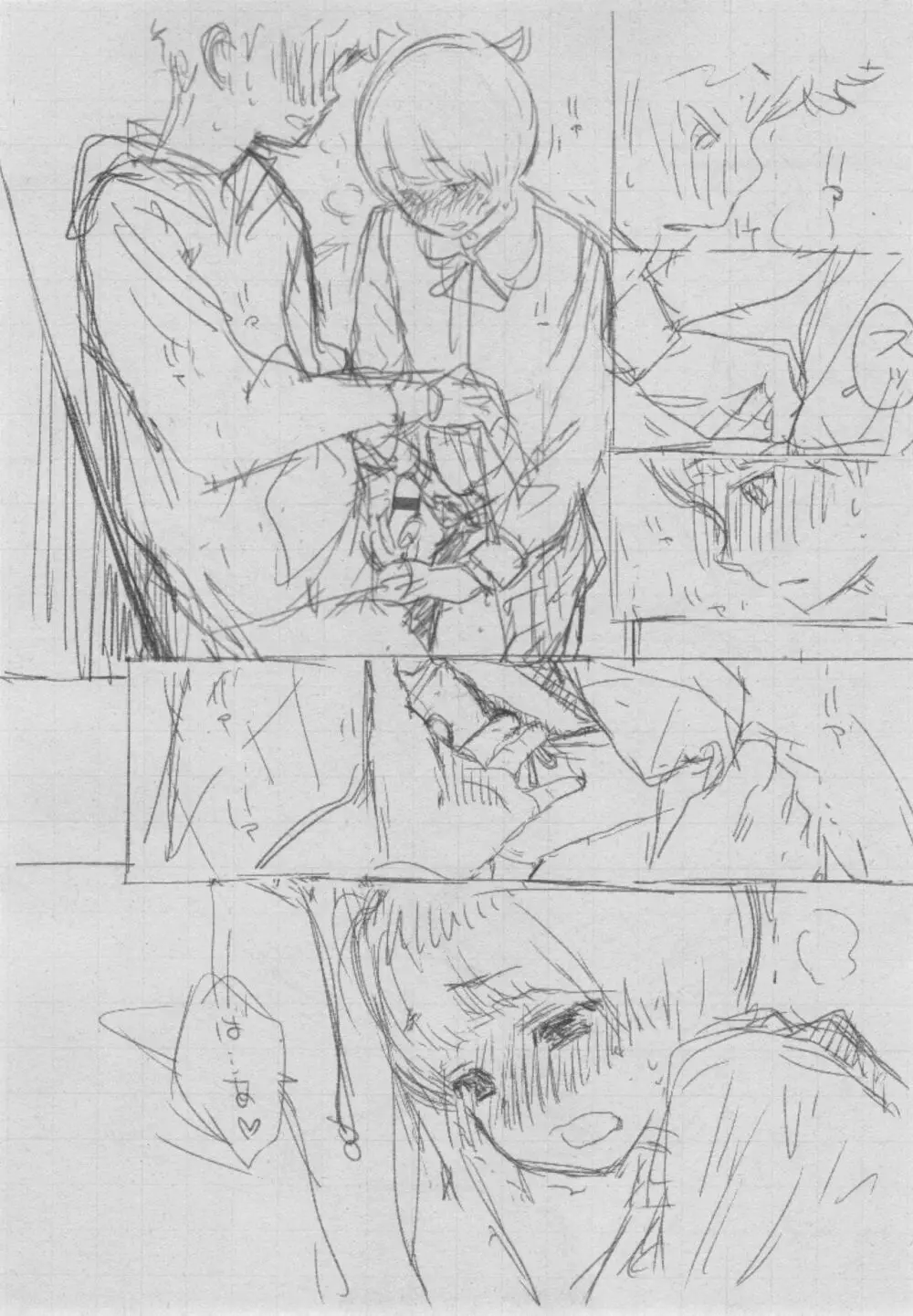 群青ノイズ~初回版~ Page.282