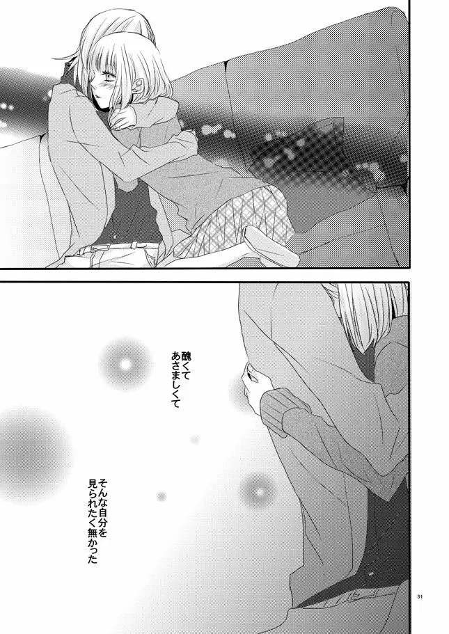 phalaenopsis Page.30