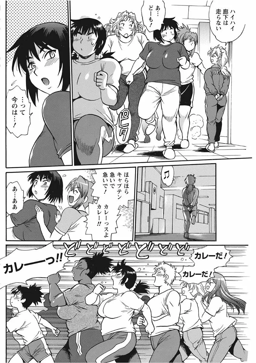 ナマイキッ! 2017年11月号 Page.122
