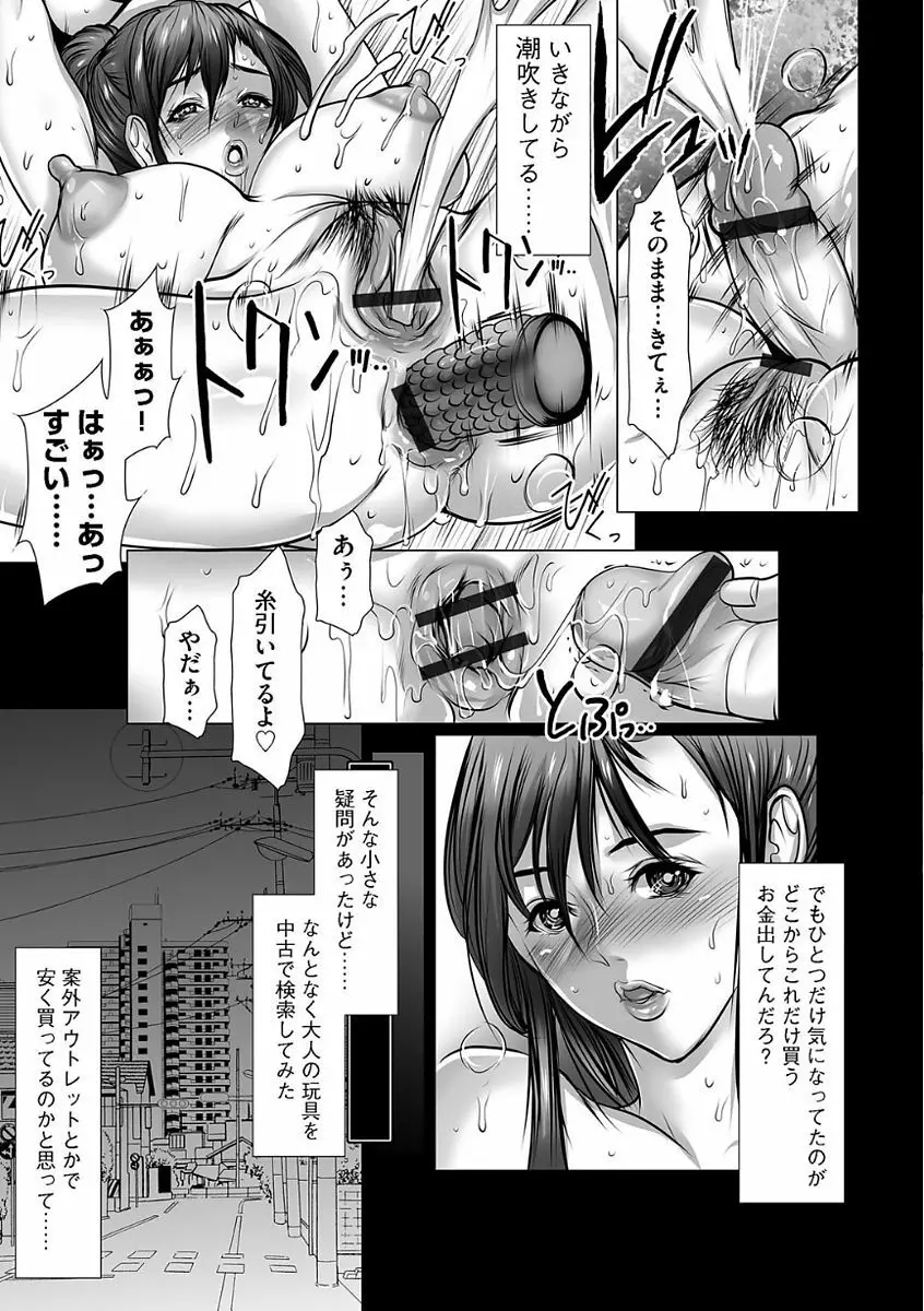 マガジンサイベリア Vol.104 Page.149