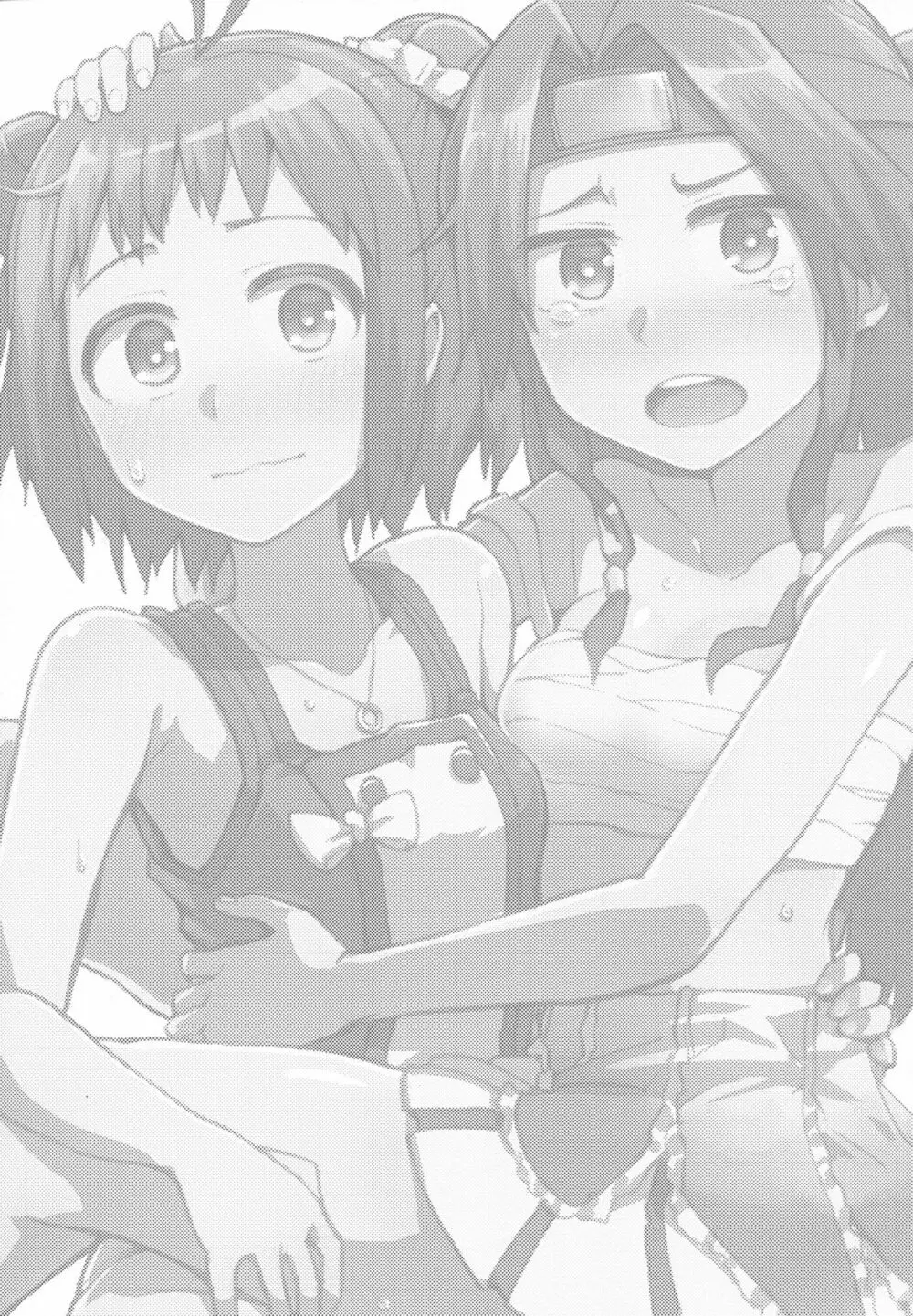 那珂ちゃんにHなことしたら私がゆるしません! Page.2