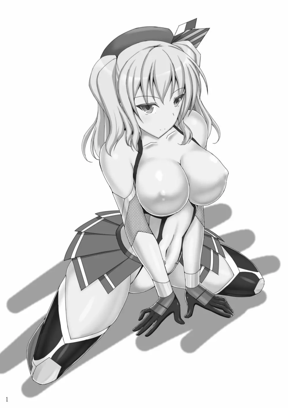 対魔艦カシマ~強化対魔スーツ暴走編~ Page.2