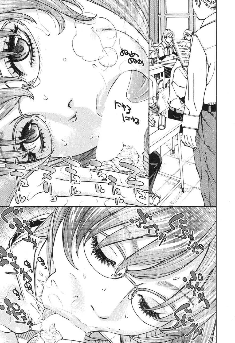 COMIC 夢幻転生 2017年12月号 Page.24