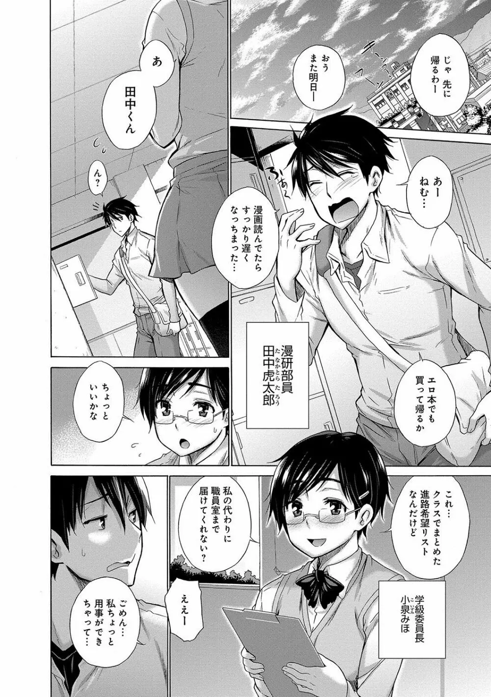 非処女リスト Page.11