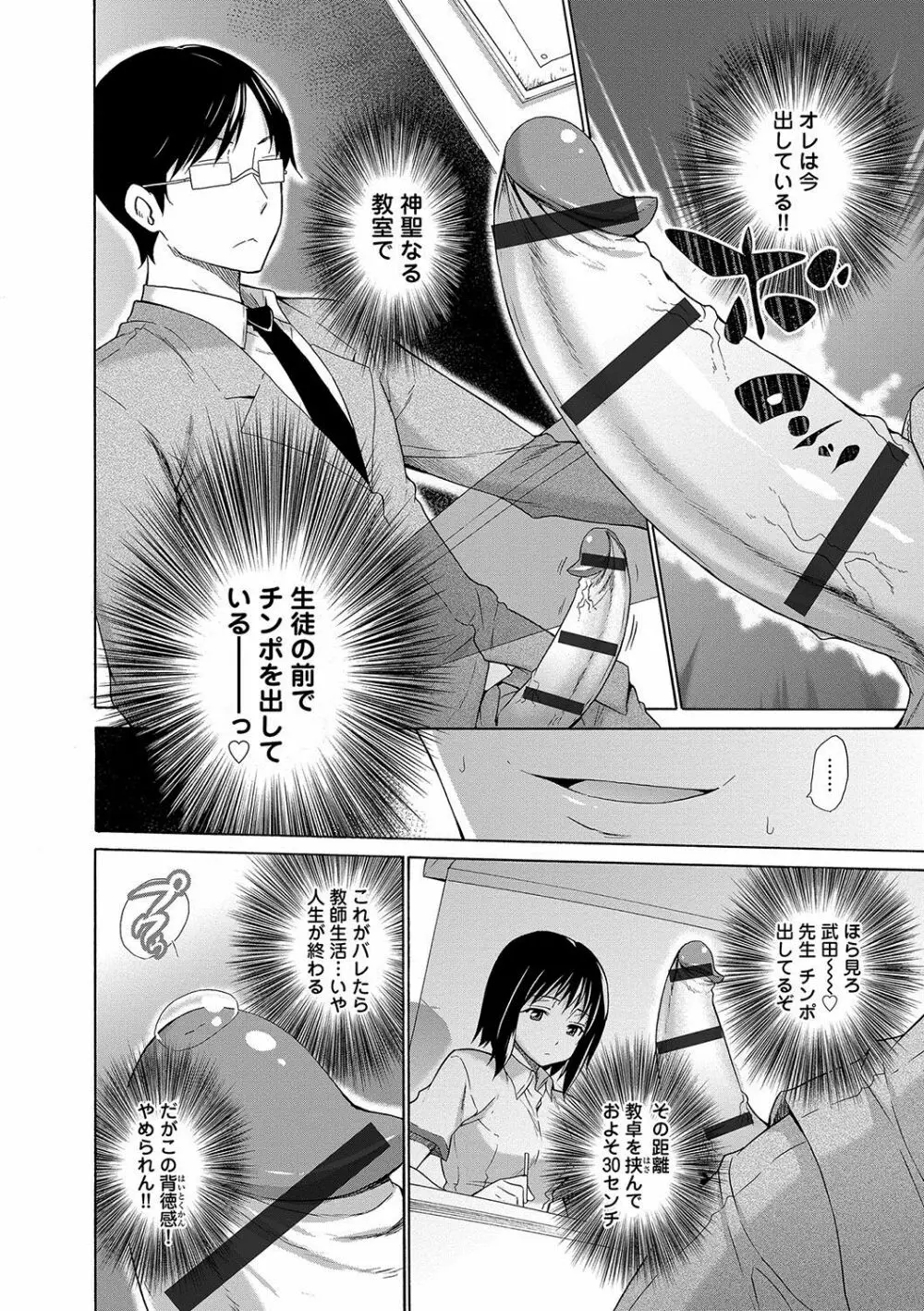 非処女リスト Page.111