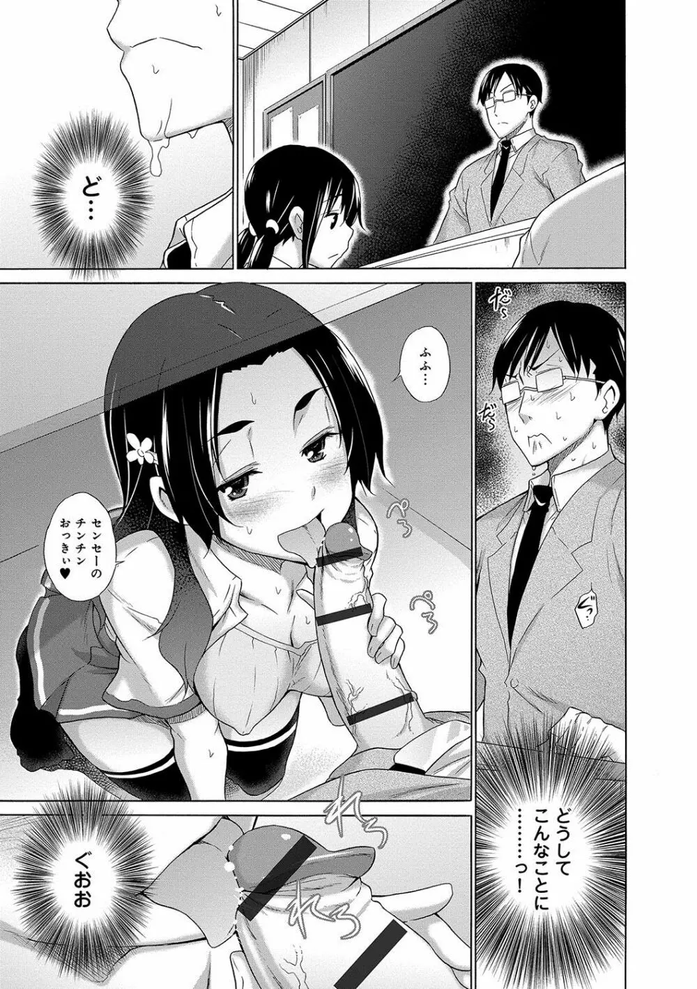 非処女リスト Page.116