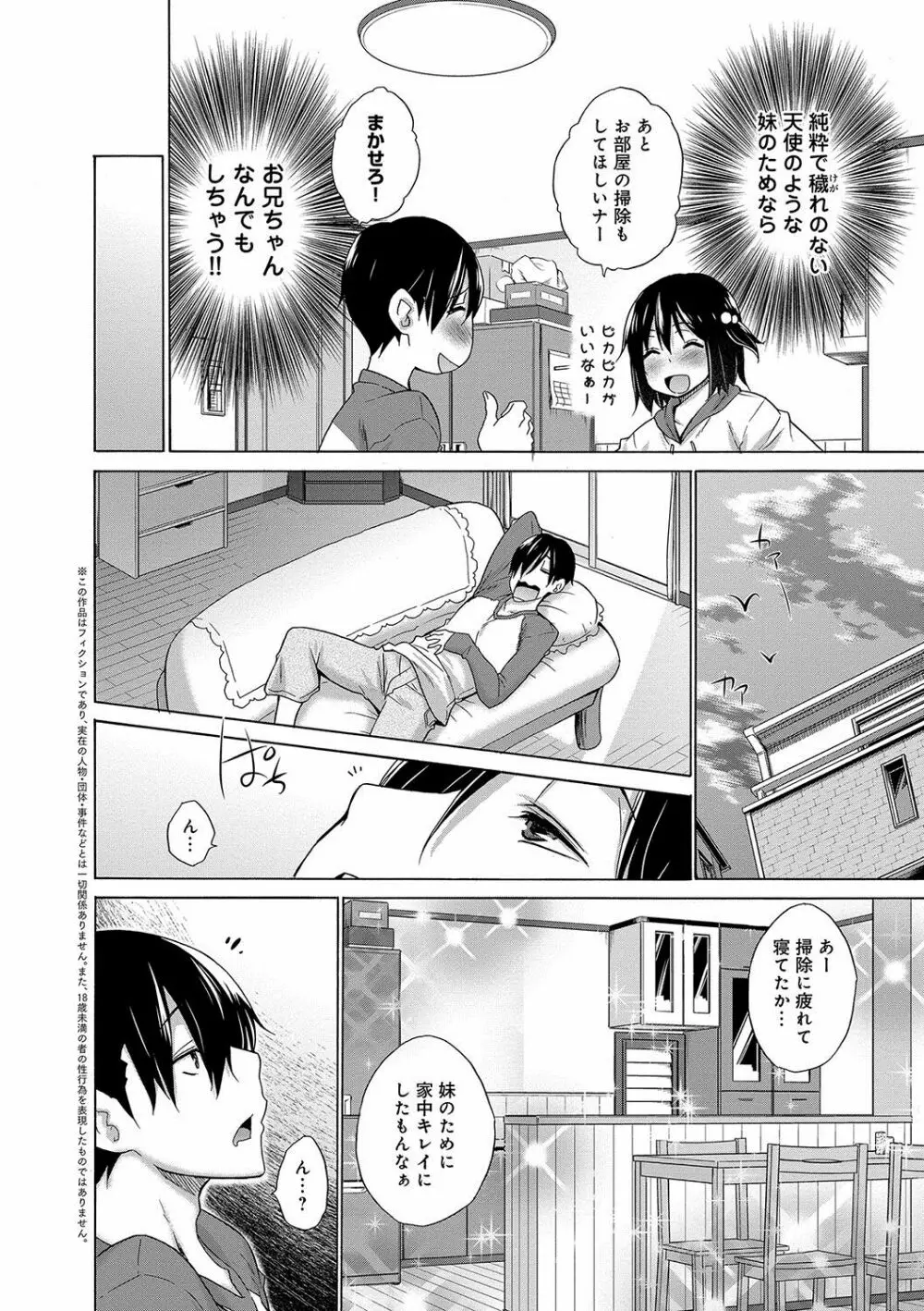非処女リスト Page.129