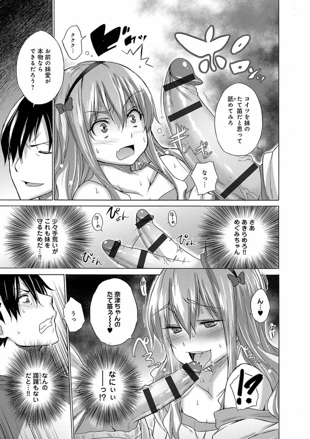 非処女リスト Page.136