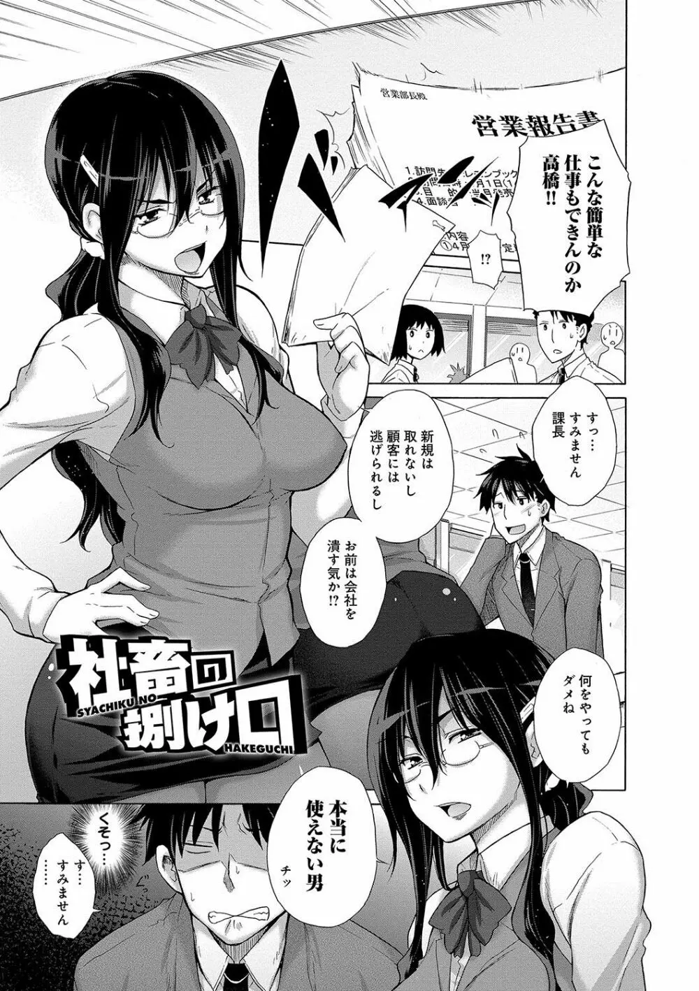 非処女リスト Page.150