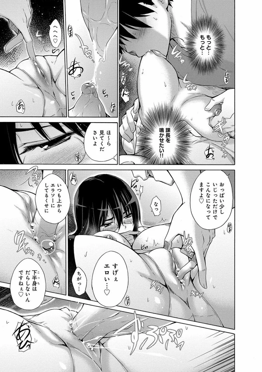 非処女リスト Page.160