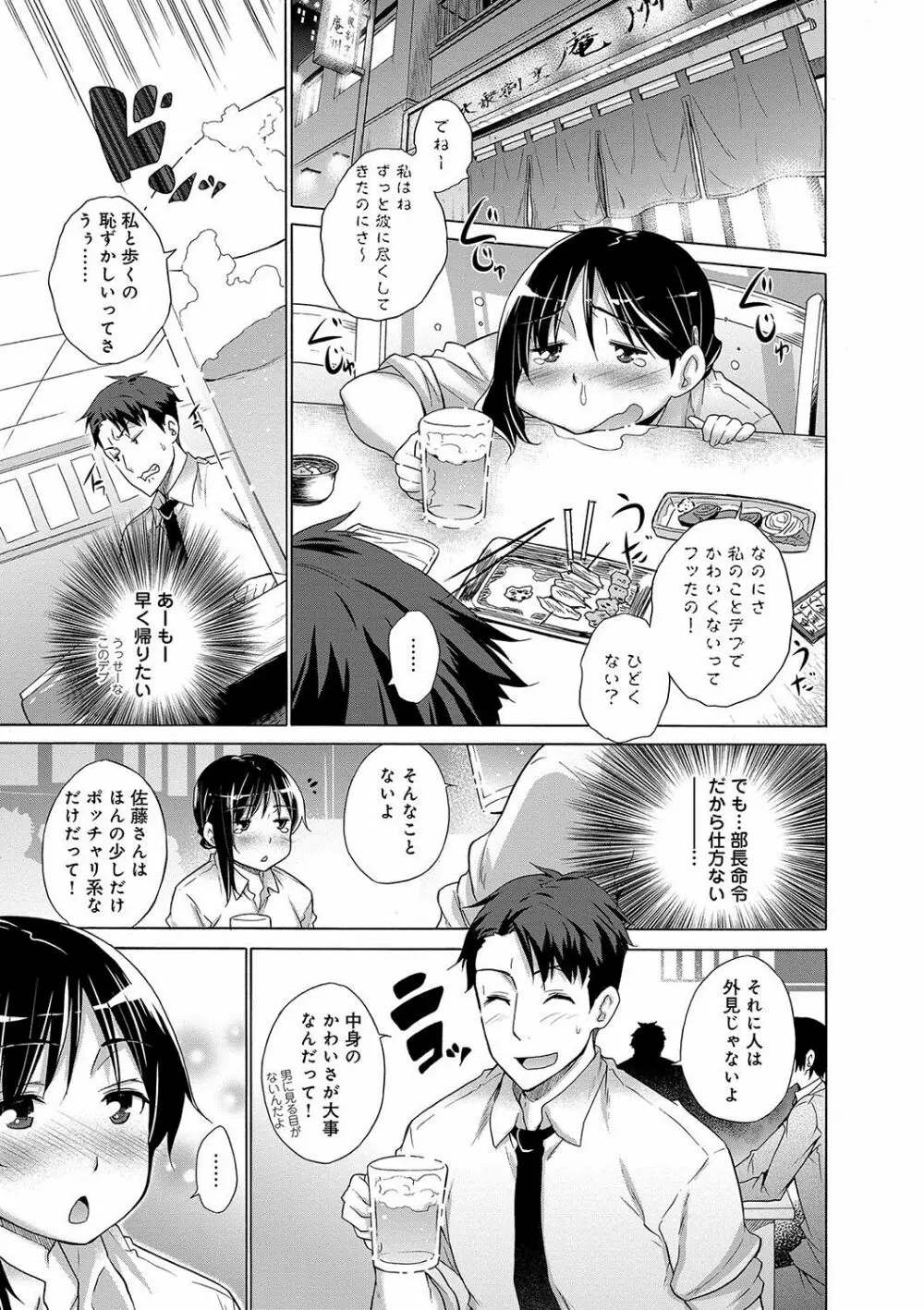 非処女リスト Page.174