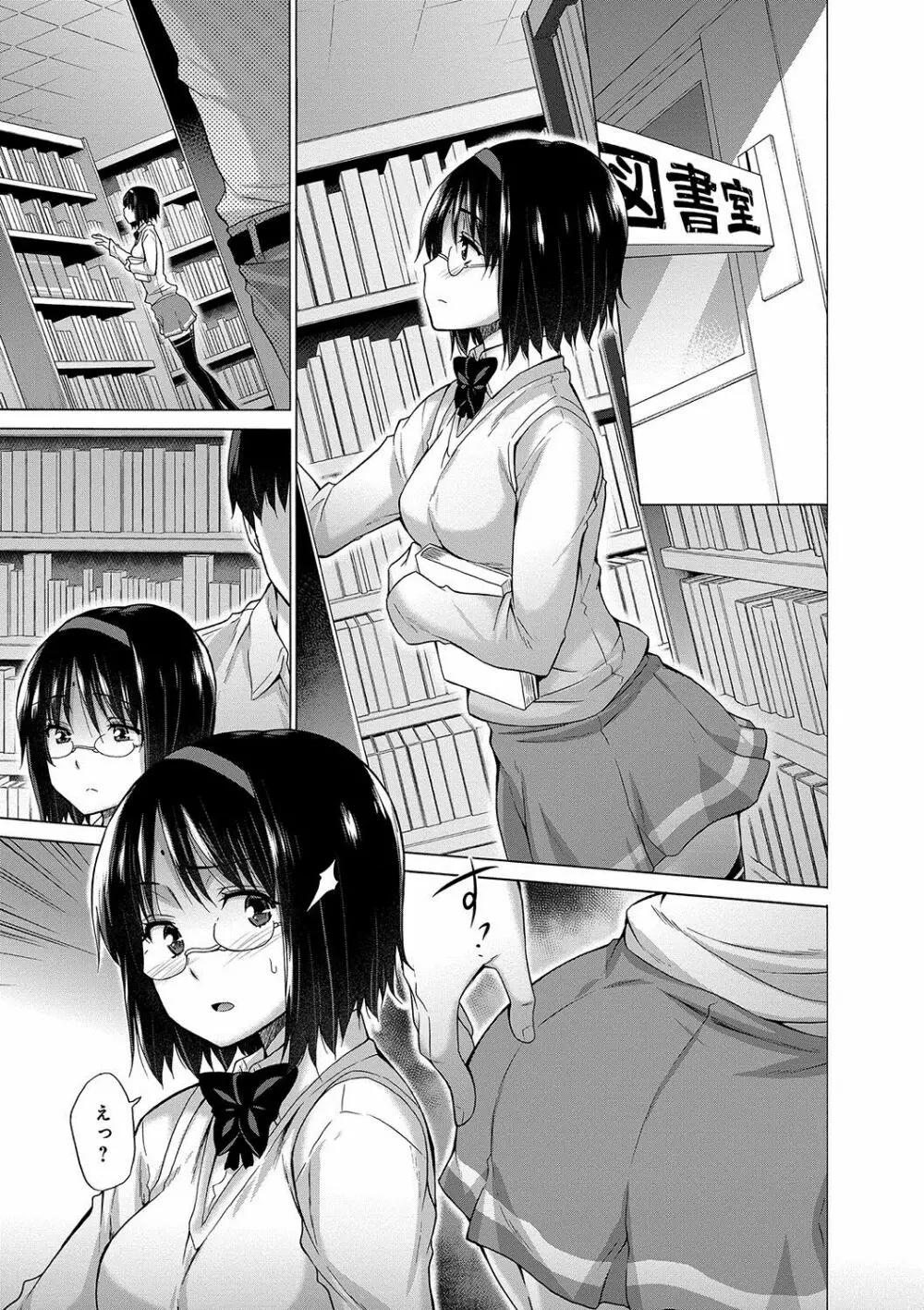 非処女リスト Page.28