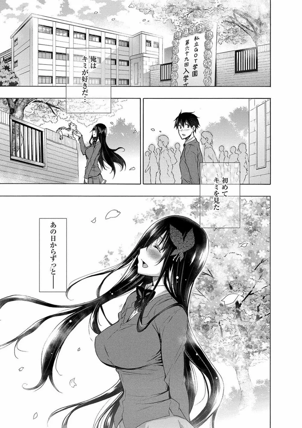 非処女リスト Page.96