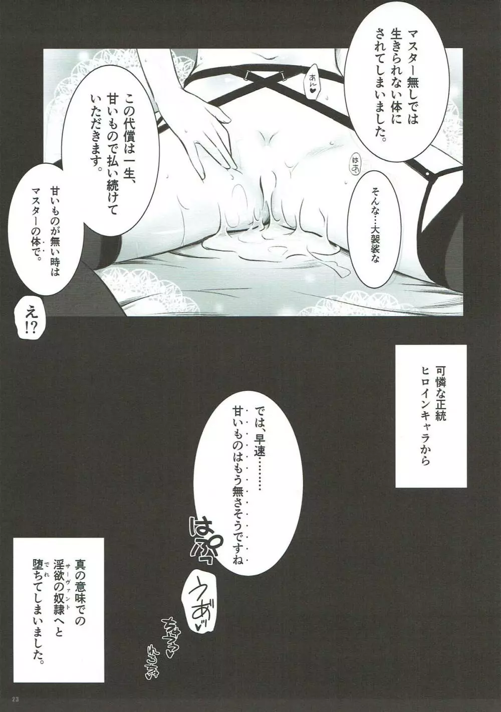 Xa Page.22