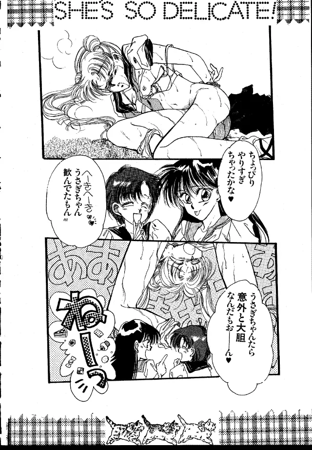 She's So Delicate Page.10