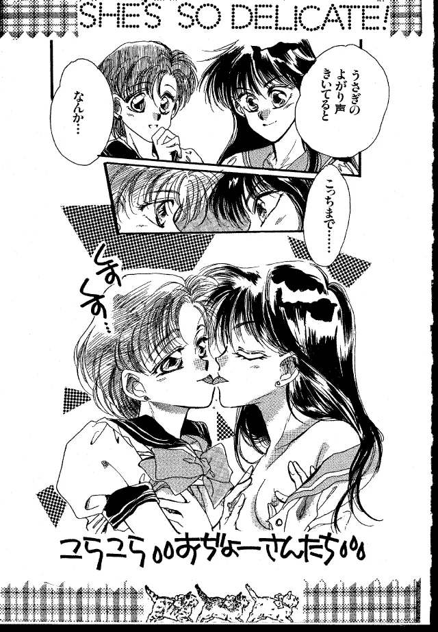 She's So Delicate Page.11