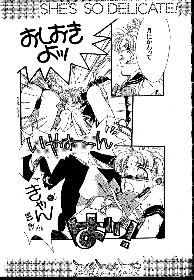She's So Delicate Page.3