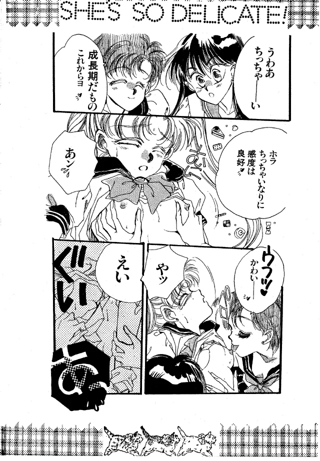She's So Delicate Page.4