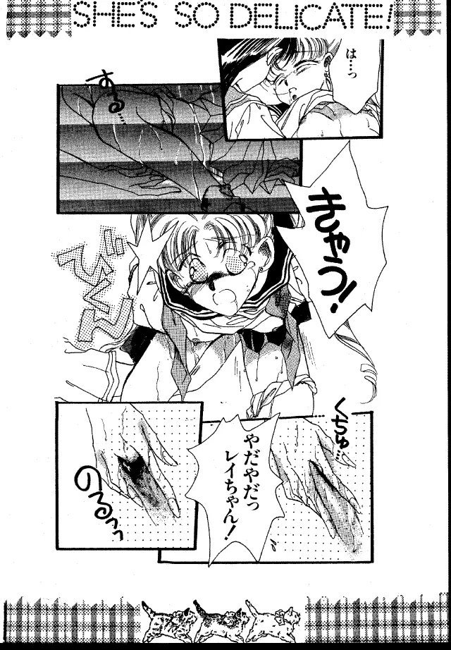 She's So Delicate Page.6