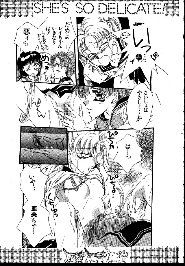 She's So Delicate Page.7
