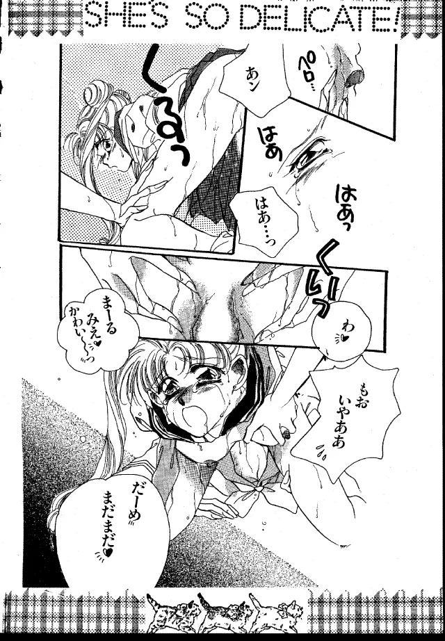 She's So Delicate Page.8