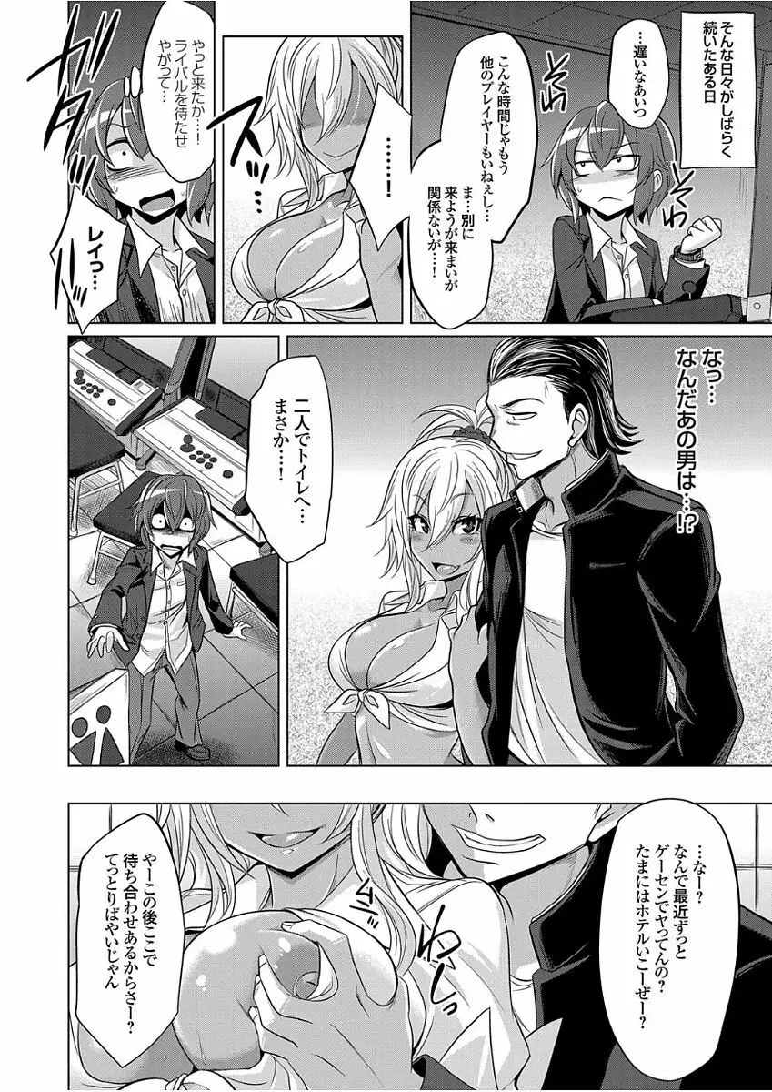 コミックグレープ Vol.49 Page.128
