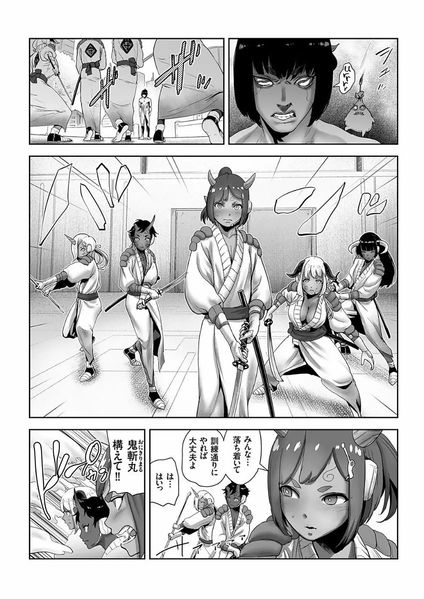 COMIC クリベロン 2017年12月号 Vol.62 Page.176
