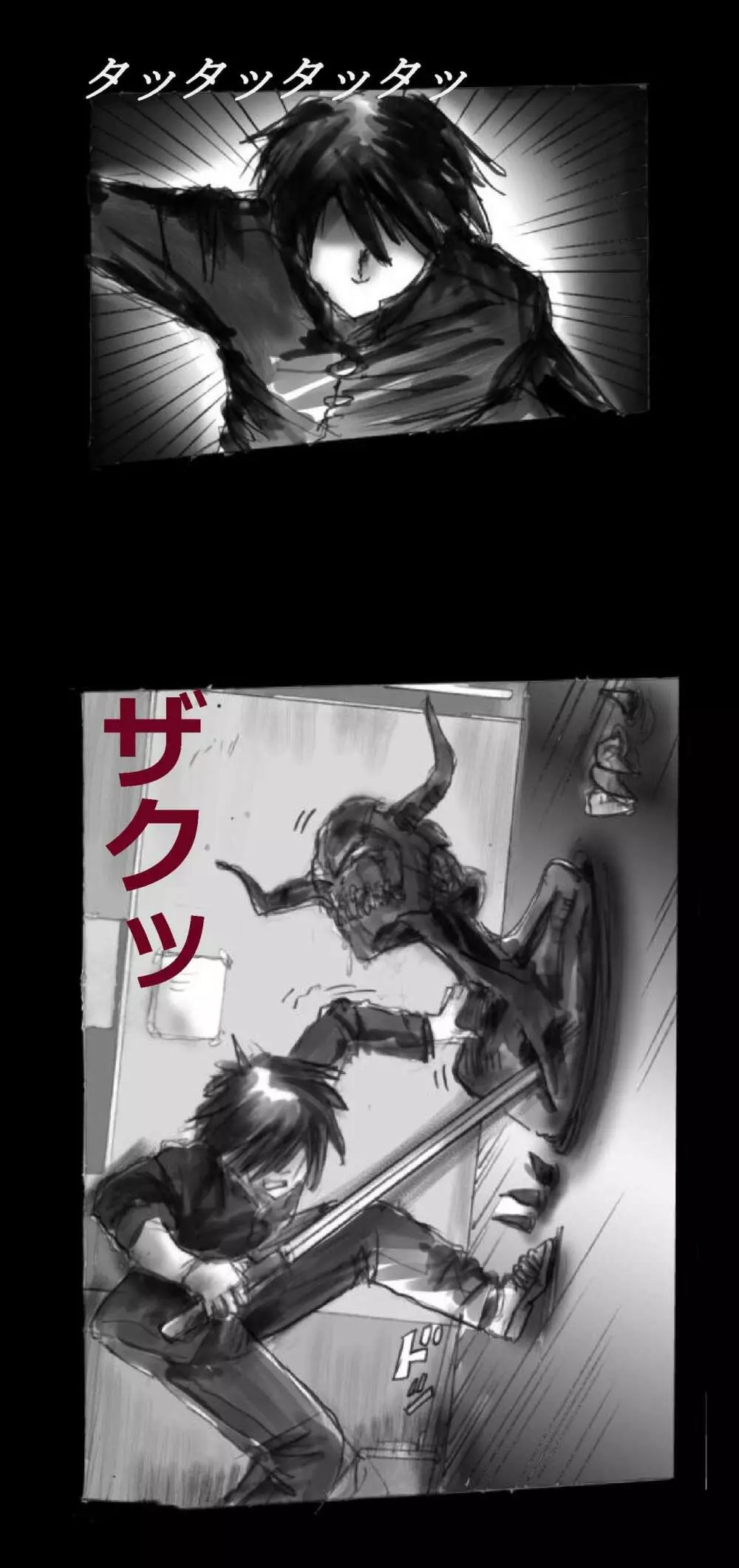 強制女体化戦士あづなの憂鬱 ~男は淫女化、女は淫石化~ Page.4