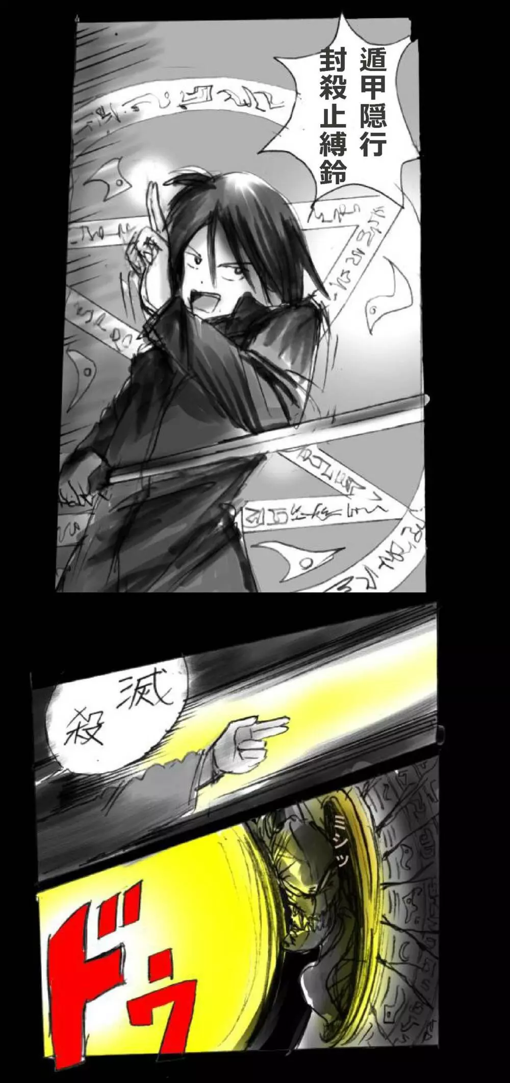強制女体化戦士あづなの憂鬱 ~男は淫女化、女は淫石化~ Page.6