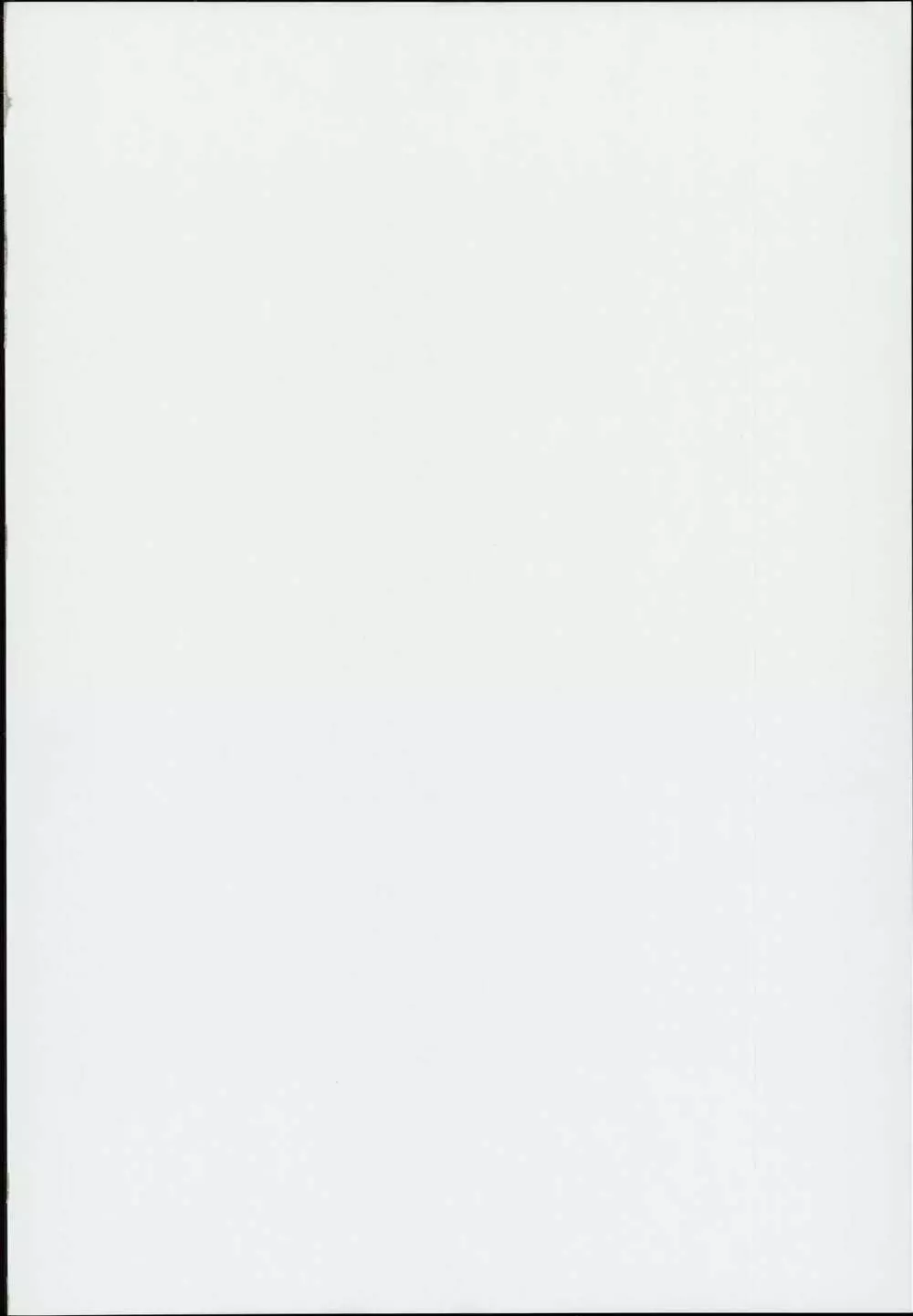 催眠で死神の本性を暴け!! Page.2