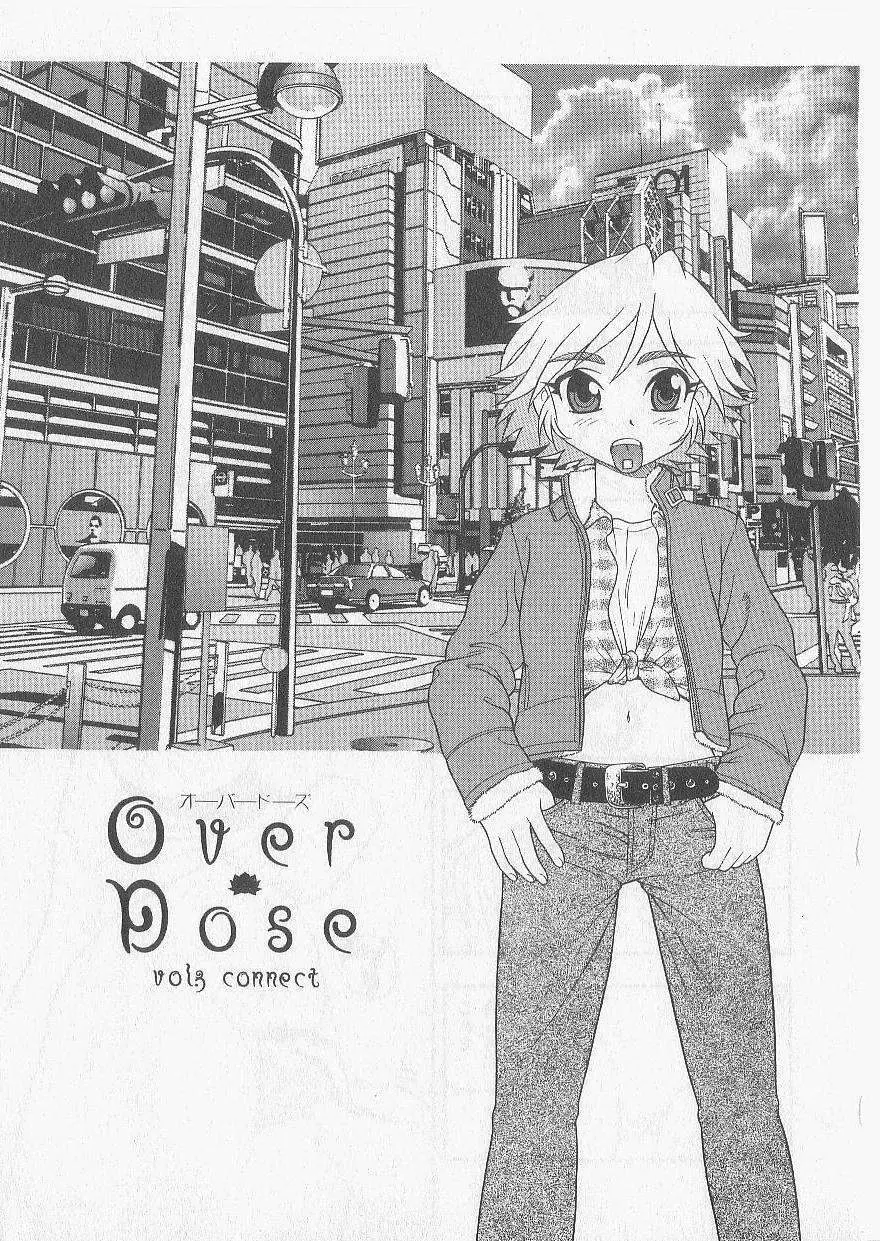 OVER DOSE Page.31