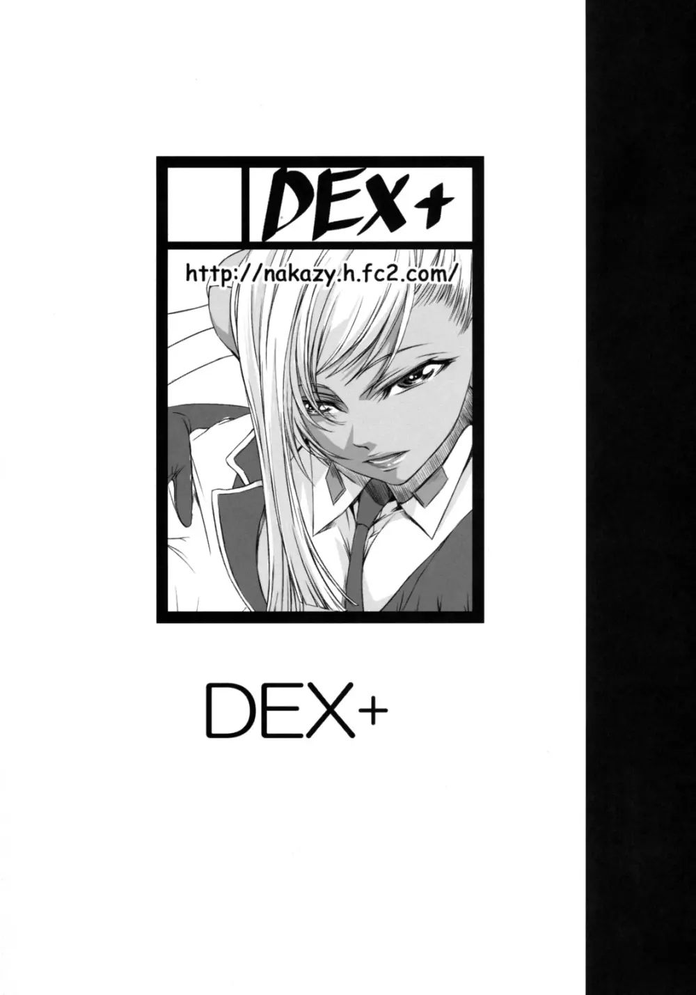Code Villetta R3 Page.3