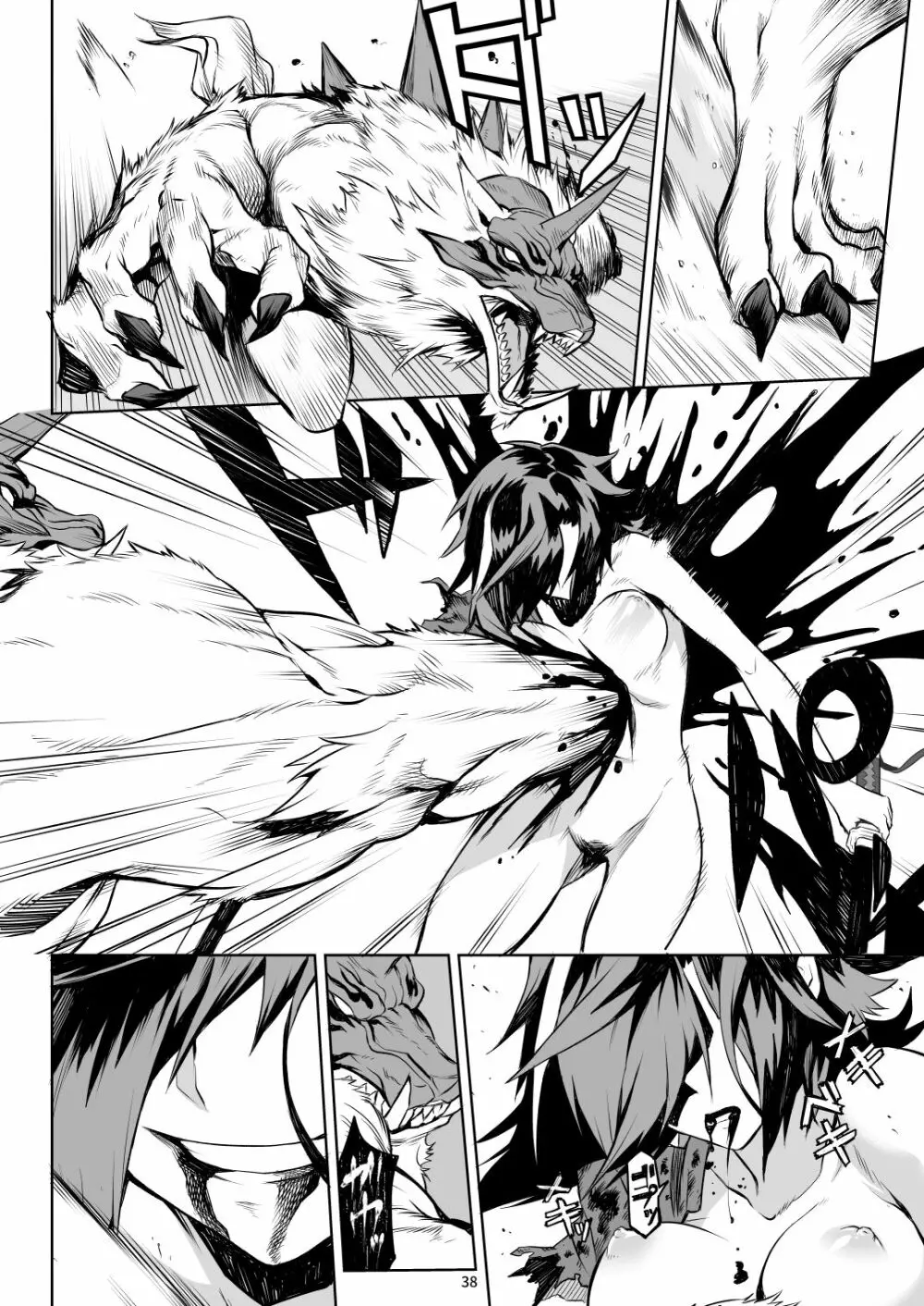 Little Red Page.36