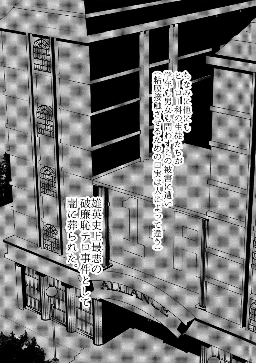 PLAY DOLLS Page.46