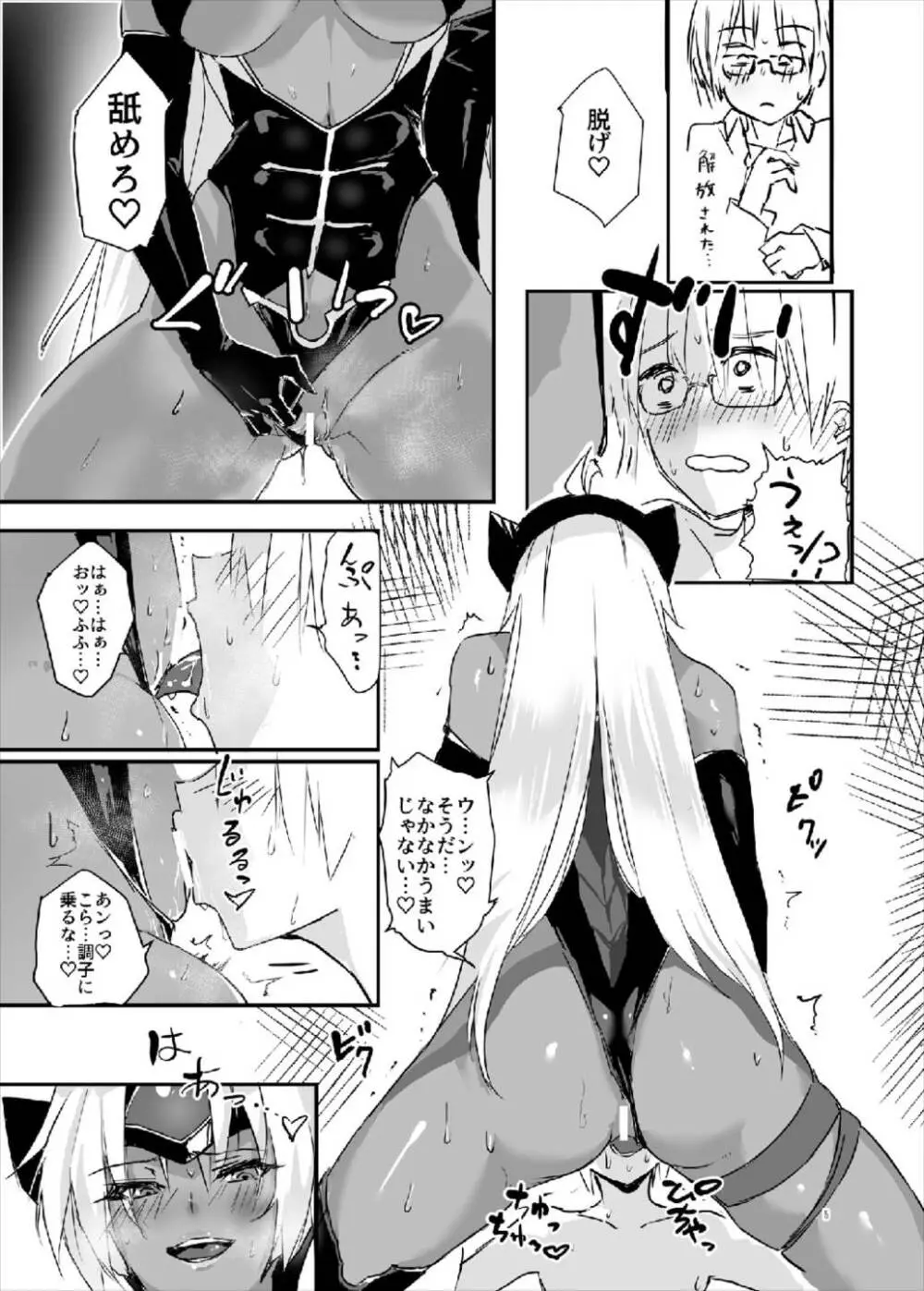 hepatica5.0 Page.15