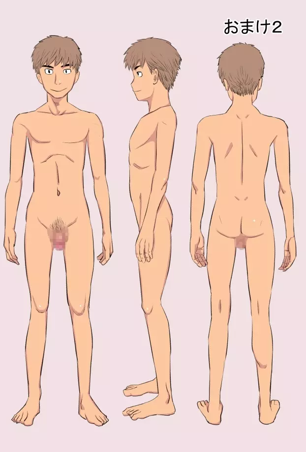 35歳の俺の母ちゃんが性的過ぎて鬼ツラい!!!!! Page.44