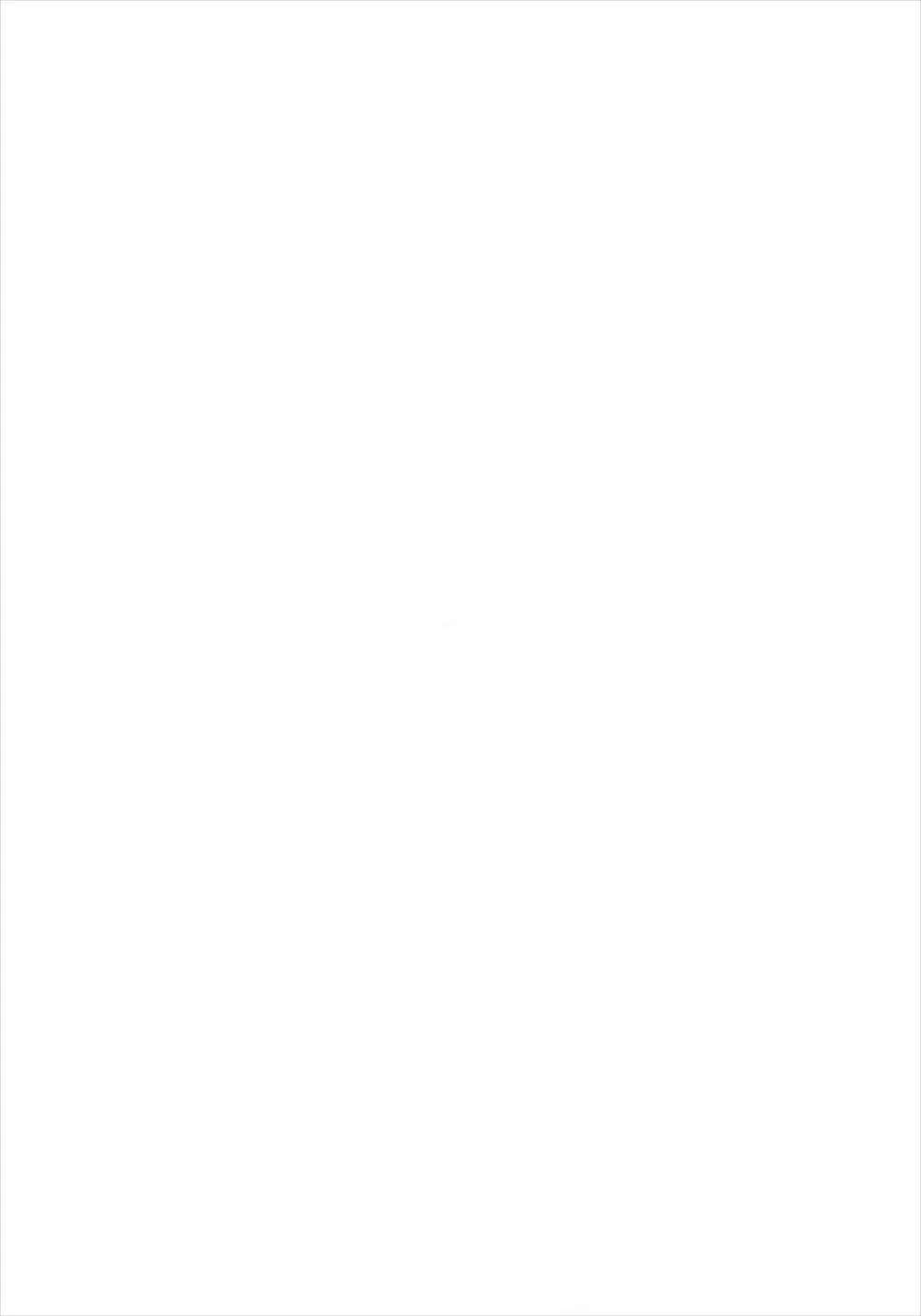 青葉ックス!総集編 Page.2