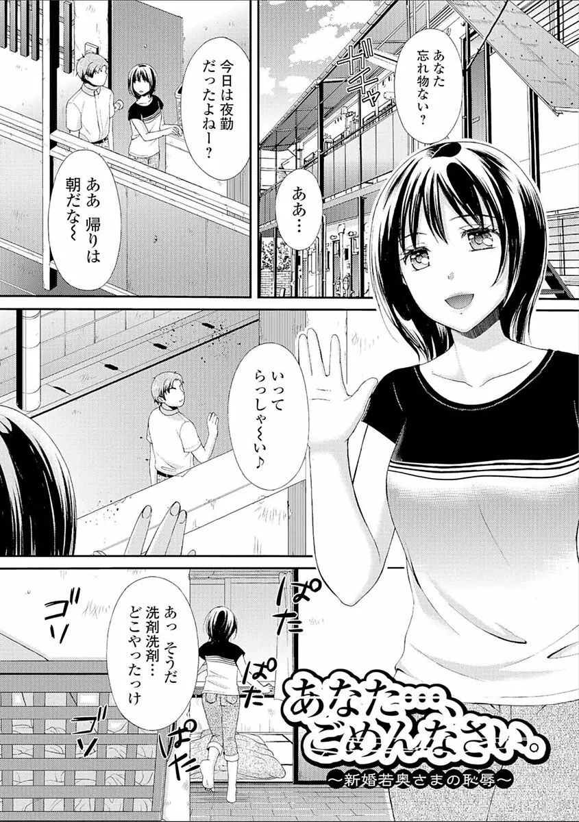 豊乳エロ漫画家のお仕事 ~もじょまん、孕む~ Page.109